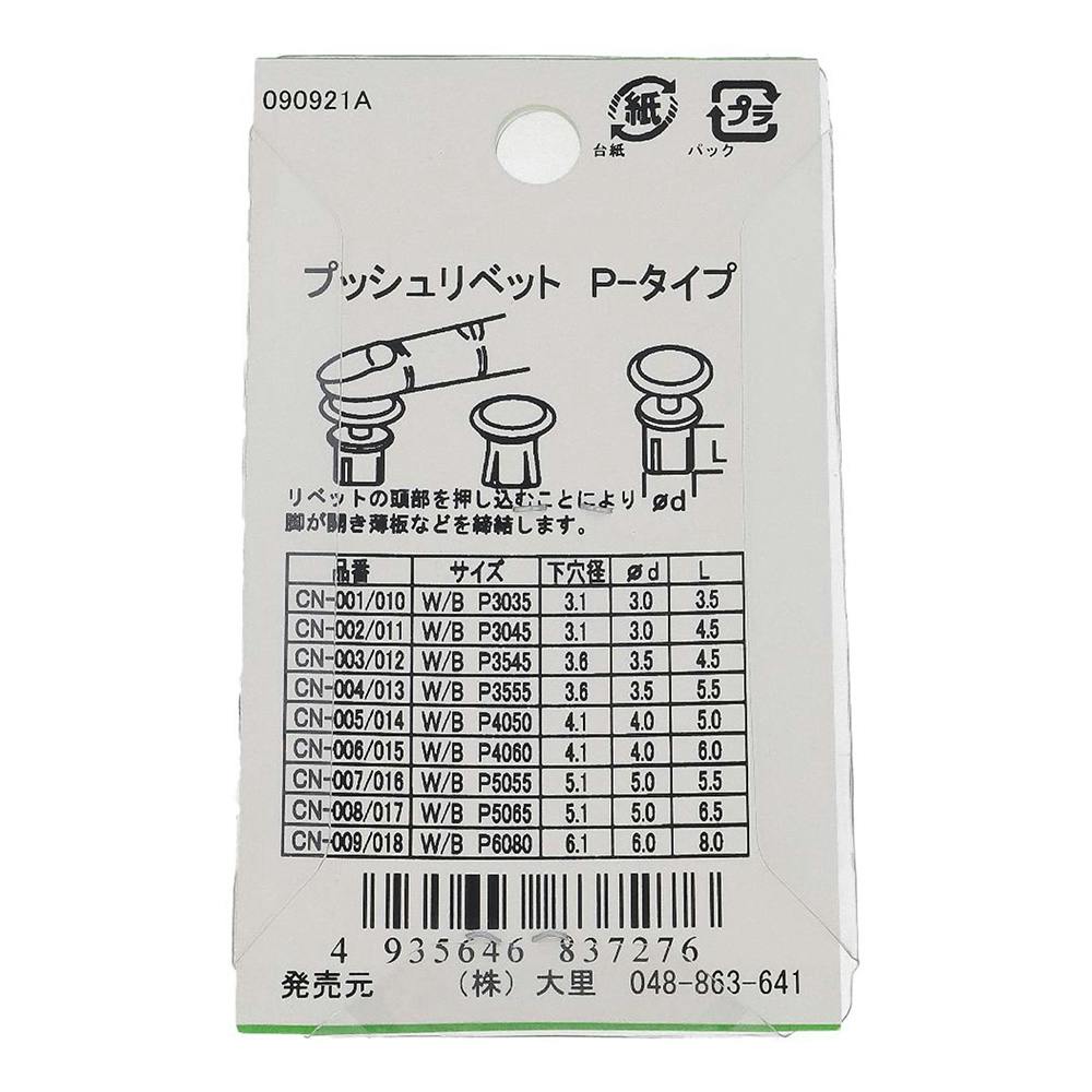 perry ページです。 15487-001.jpg