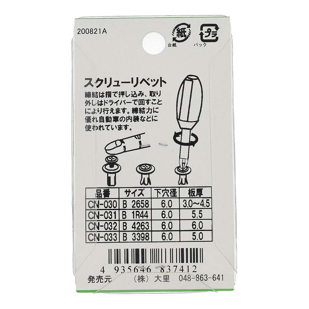  CANIN リキッド　12本 犬用食事療法 | 腎臓サポート リキッド | ベッツホーム