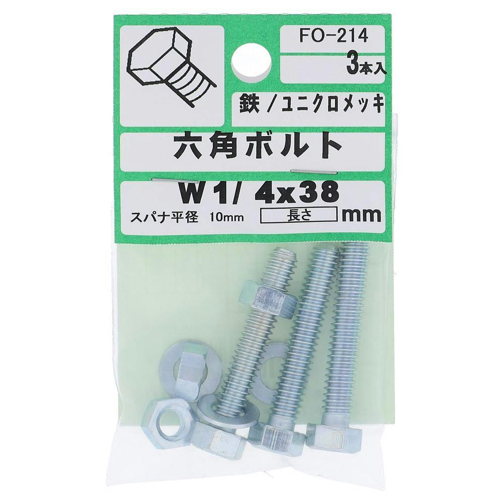 INIOS + 4つ インサート 552-732 W1/4×38mm 4本入(販売終了) | ねじ・くぎ・針金