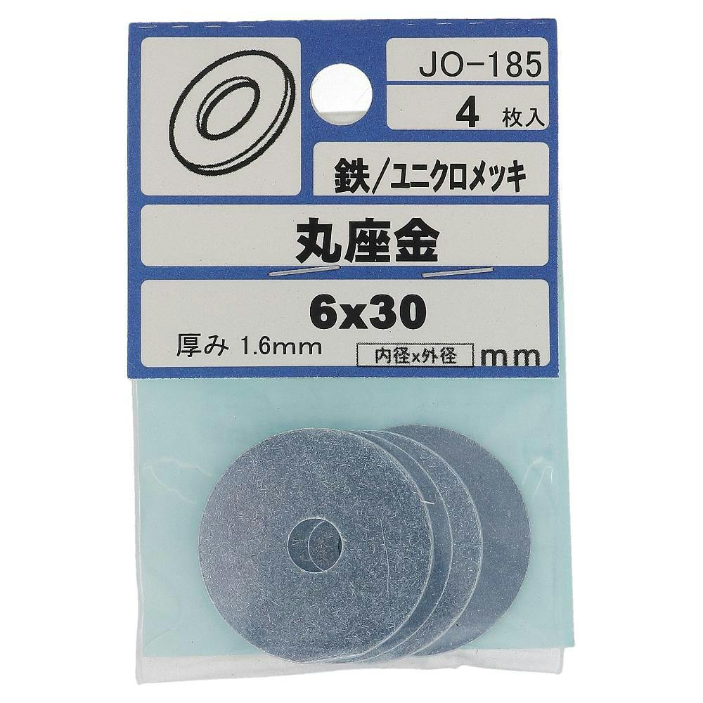 bV[ S/jNbL JO-185 6×30mm 4{ C
