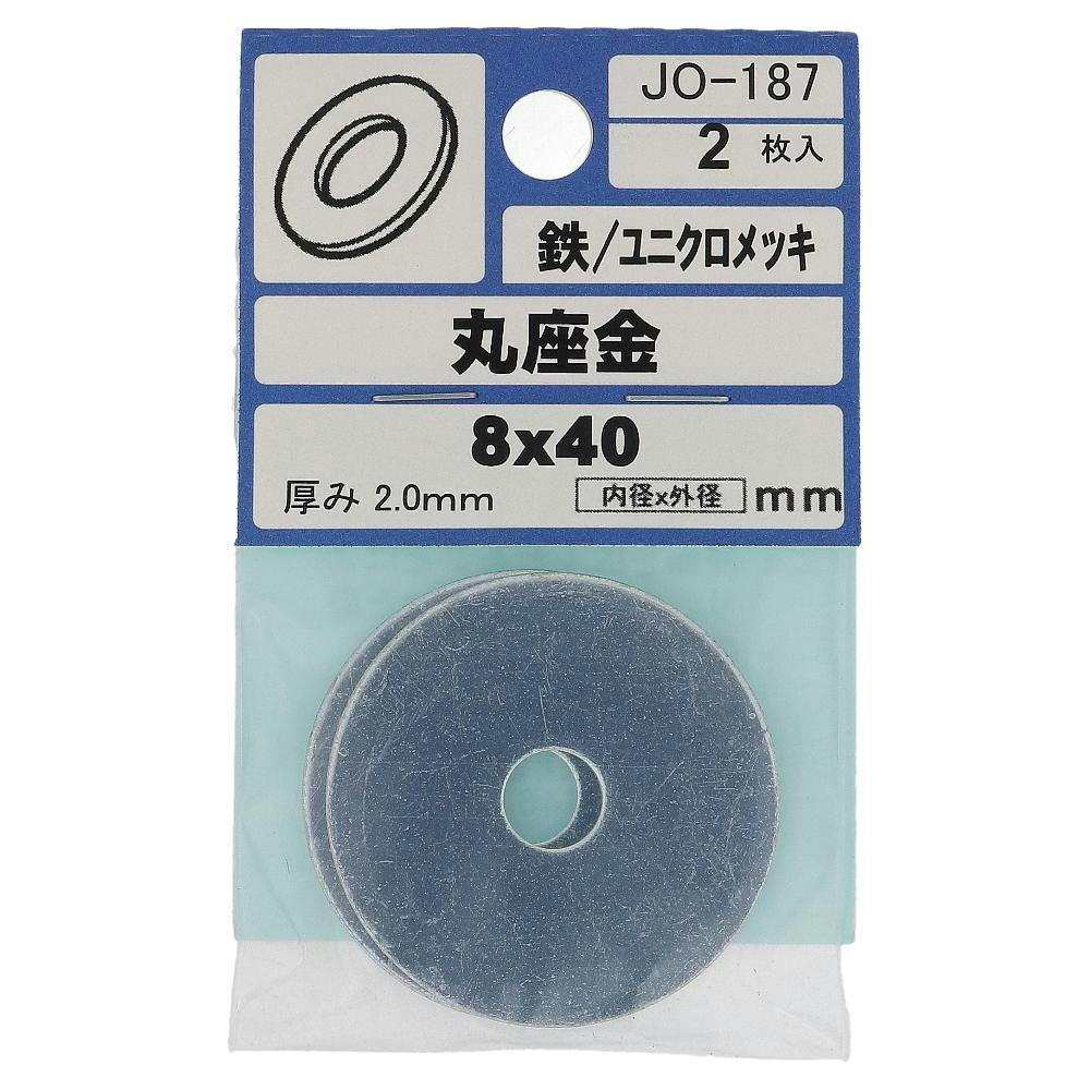 bV[ S/jNbL JO-187 8×40mm 2{ C