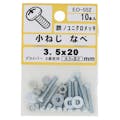 大里 小ねじ なべ M3.5×20mm 10入 小袋