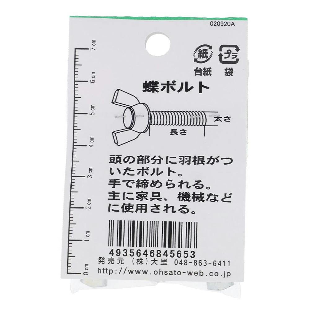 ちょめちょめ　a⑥ Amazon | トネ(TONE) 超ロングめがねレンチ(ストレート) M05