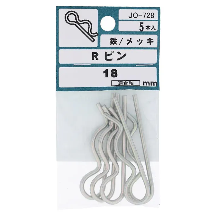 Rピン JO-728 18mm 5入