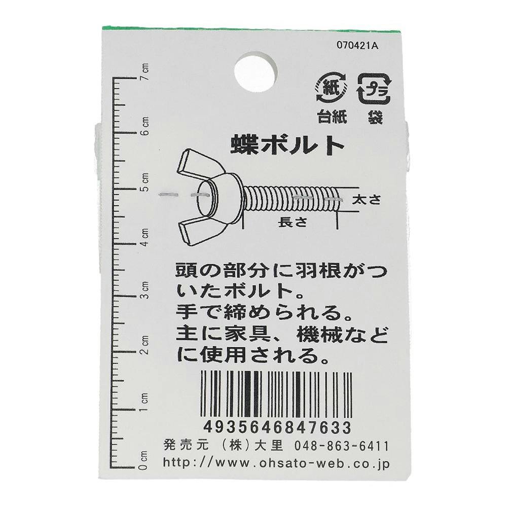 【もね】 Buy KAWASAKI 35063-0590-18R STAY,FR,RH,F.S.BLACK online | eBay