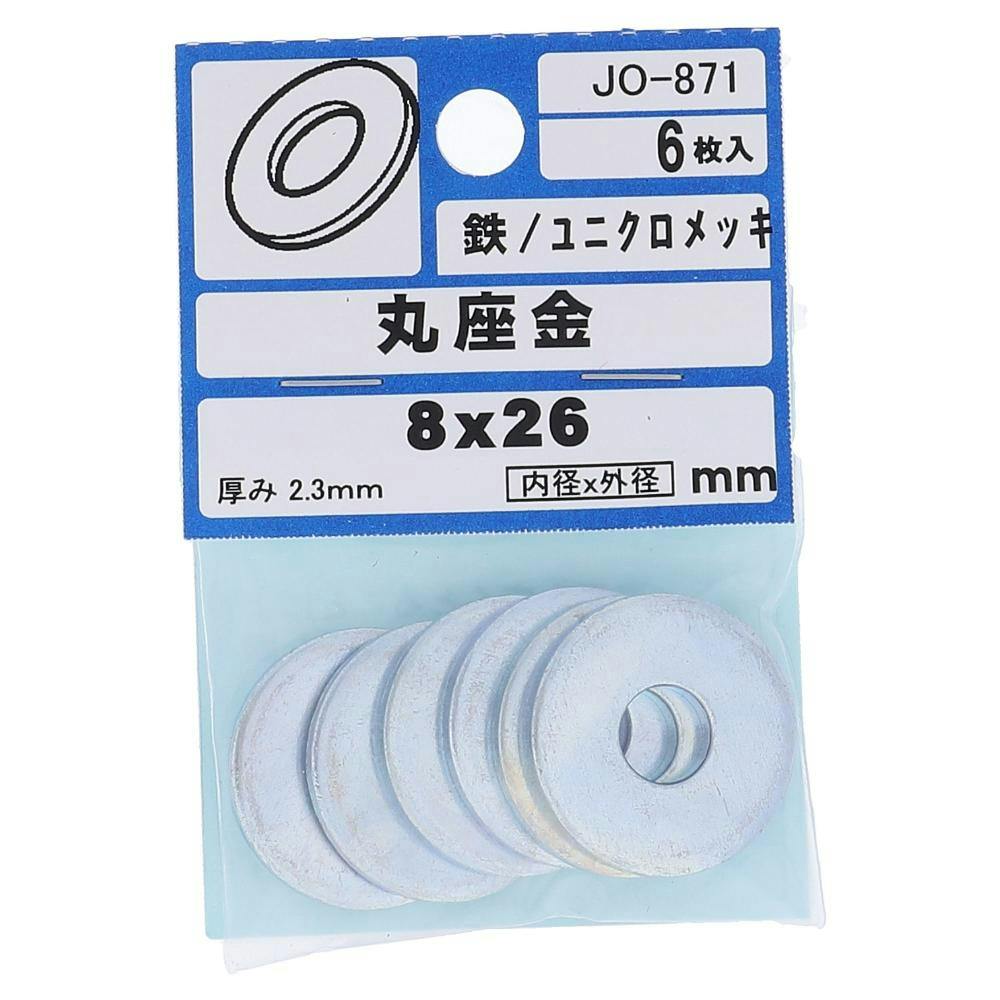 bV[ S/jNbL JO-871 8×26×2.0mm 6{ C