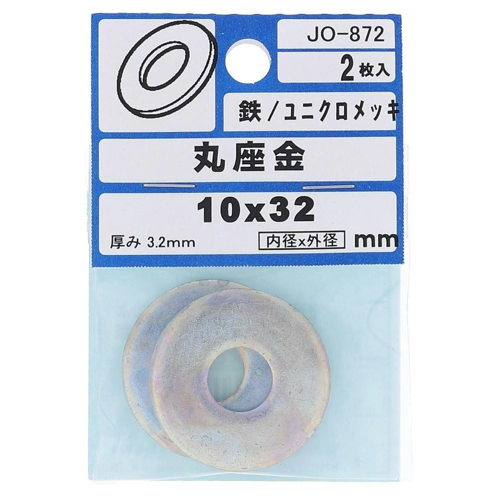 bV[ S/jNbL JO-872 11×32×3.0mm 2{ C