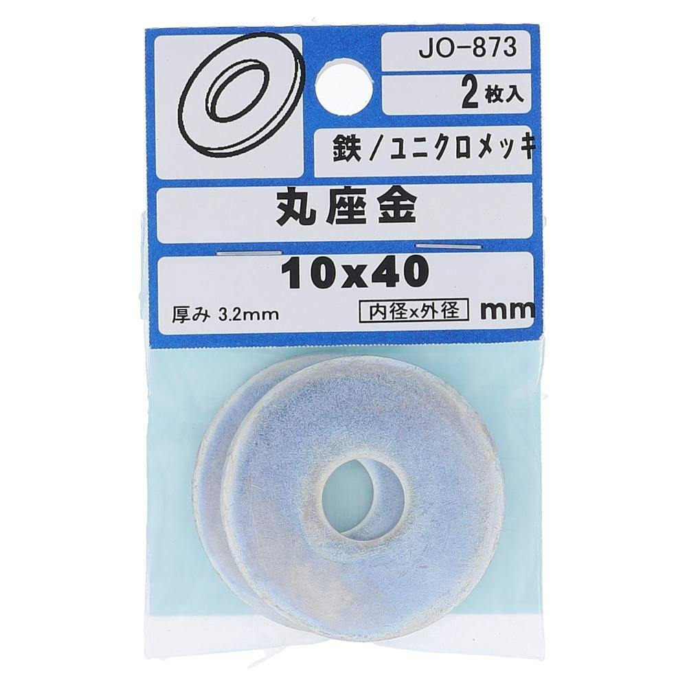 bV[ S/jNbL JO-873 11×40×3.0mm 2{ C