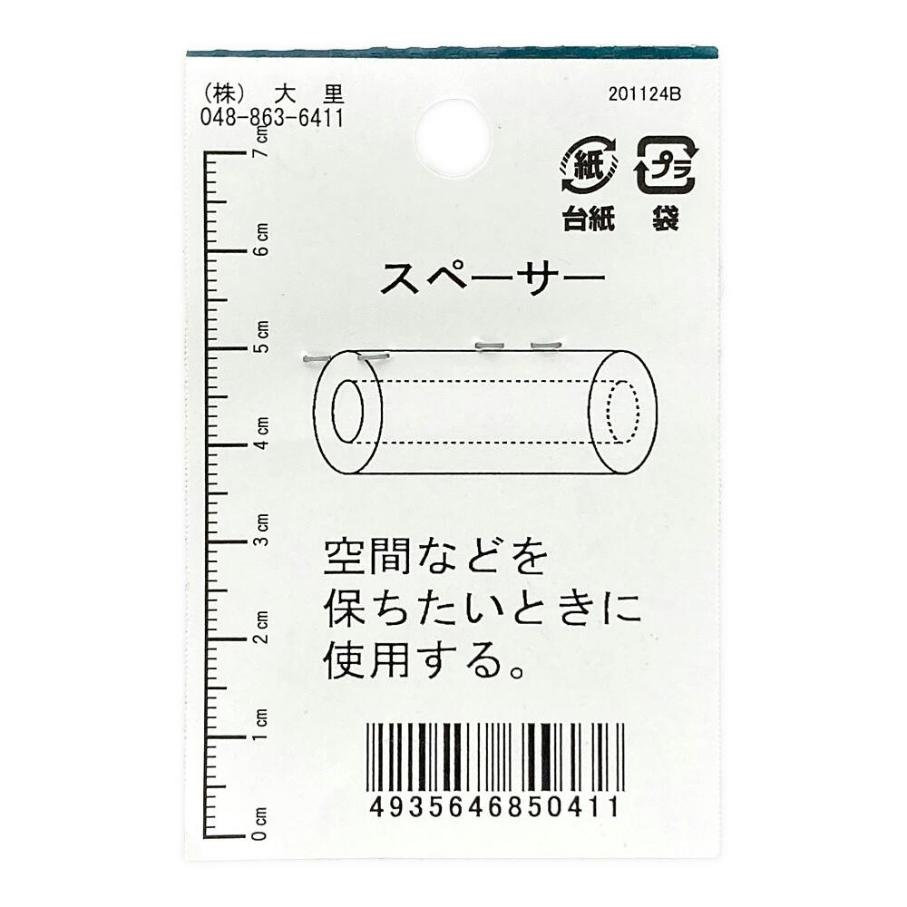 すずページ ラシッサ LIXIL 室内ドア ラシッサS ノンケーシング枠 LAG 片