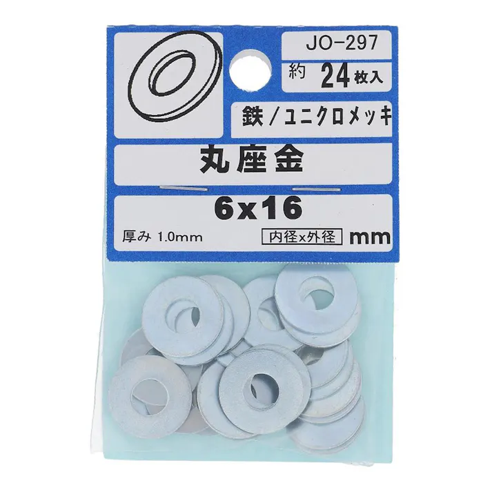 丸座金 鉄/ユニクロメッキ JO-297 M6(W1/4)×16mm 24入