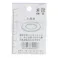 丸座金 プラスチック JO-292 M4×10mm 16入 小袋