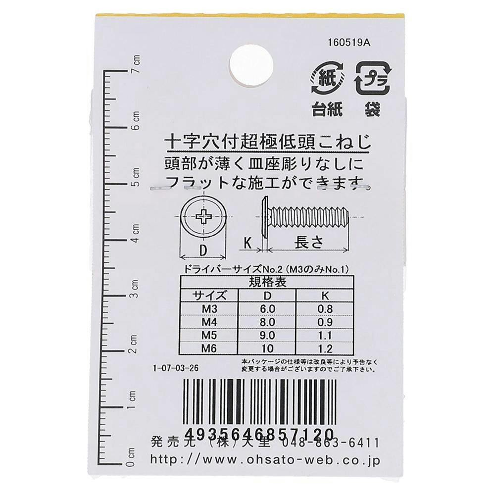 うずページ(一対)門松★数量限定★② no.307 Wガイシ(鋼管支柱14～21mm用) 1箱(100個) 末松電子製作所