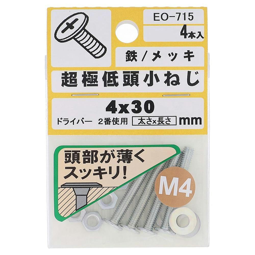 タッピング 極低頭 ブロンズ CO-893 4×30mm 6入 | ねじ・くぎ