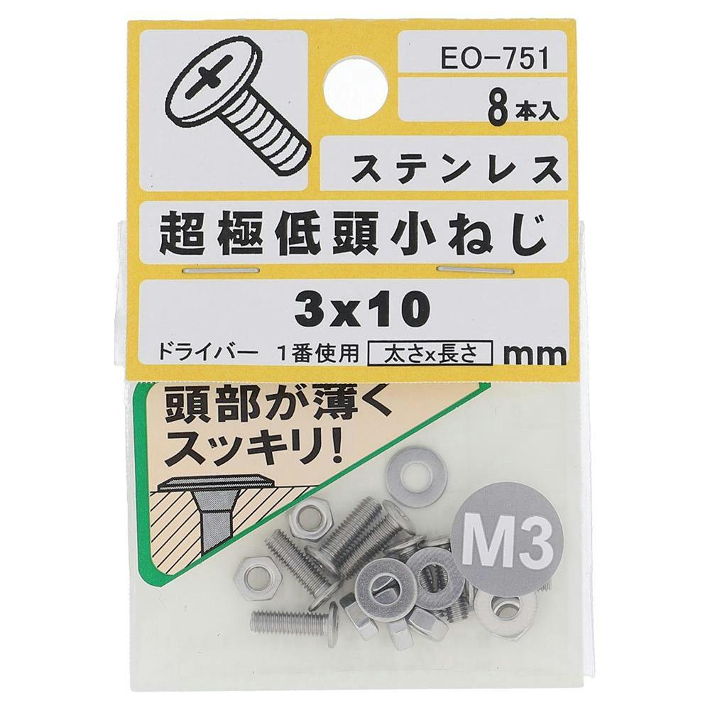 昭和レトロ アイアンキング シール まとめてセット/宣弘社