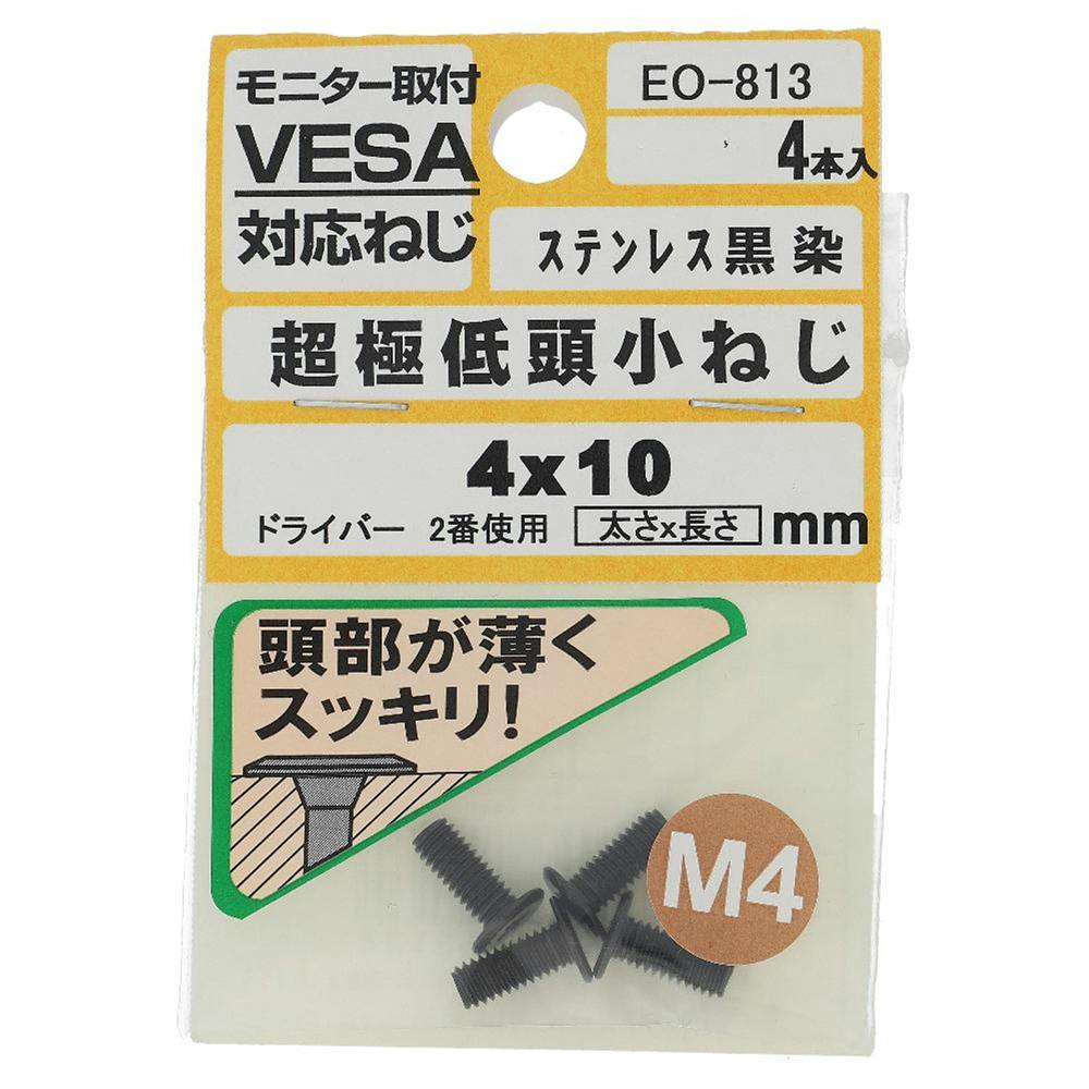 小心被跌 タッピング 極低頭 ブロンズ CO-893 4×30mm 6入 | ねじ・くぎ