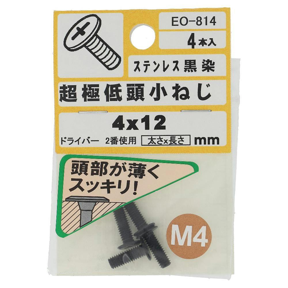 ɒᓪ˂ XeX EO-814 M4×12mm 4{ ˂ErX