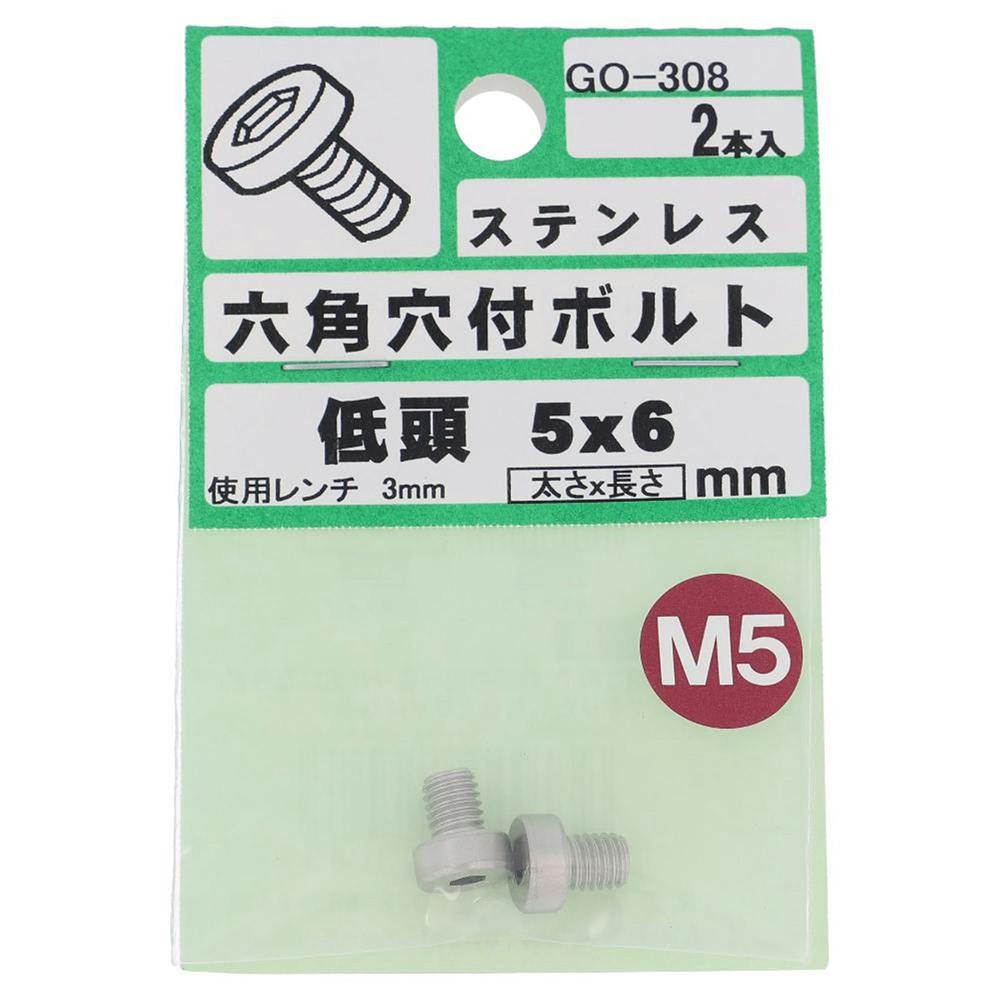 はやかけん　限定3色セット　デポジットのみ 超低頭精密ねじ(E2) Aセット YAHATA 精密ネジ Aセット パック