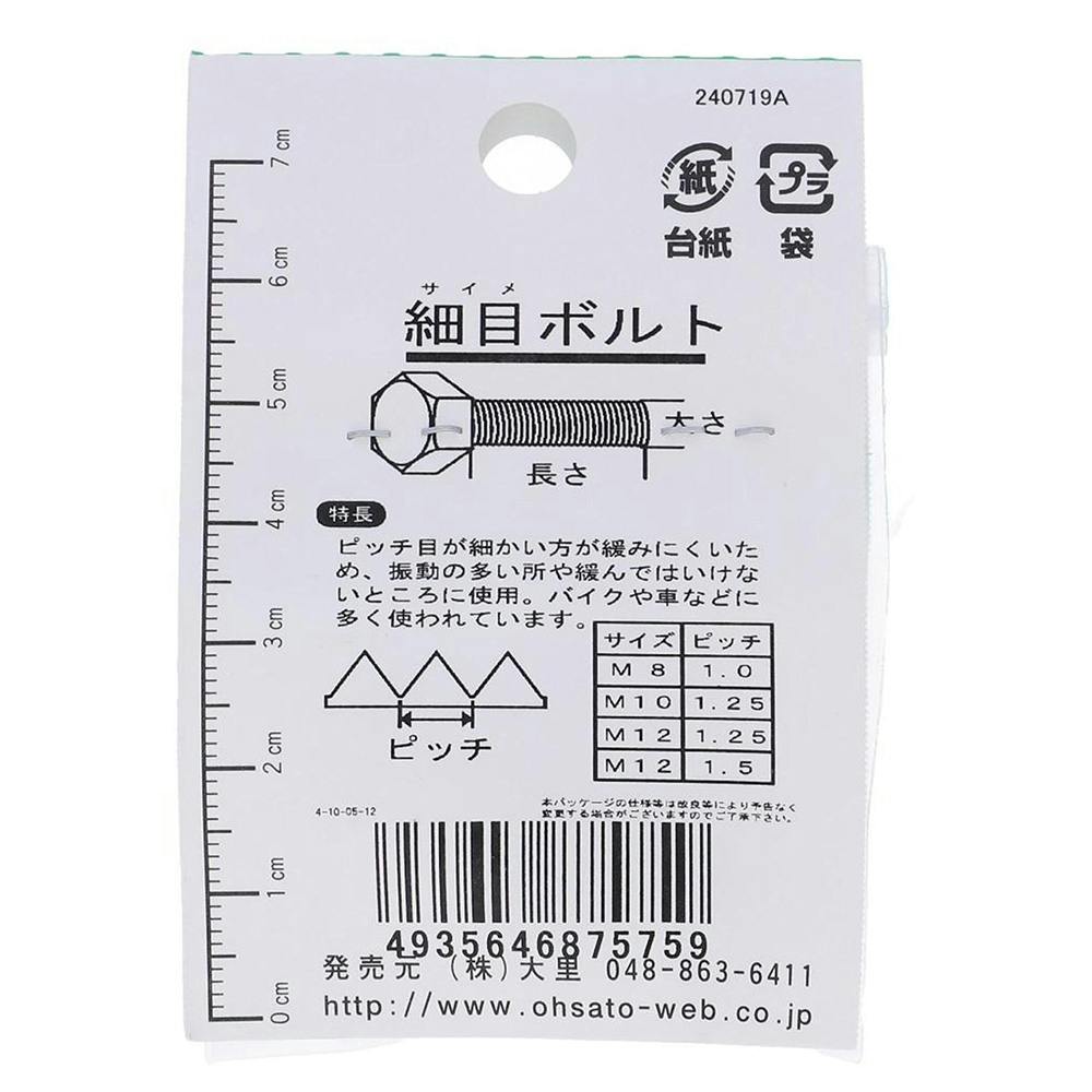 057.ボルト ビーンズコレクション 「ボルト」タグ付き袋入り ビーンズコレクション ボルト｜商品情報｜タカラトミーアーツ