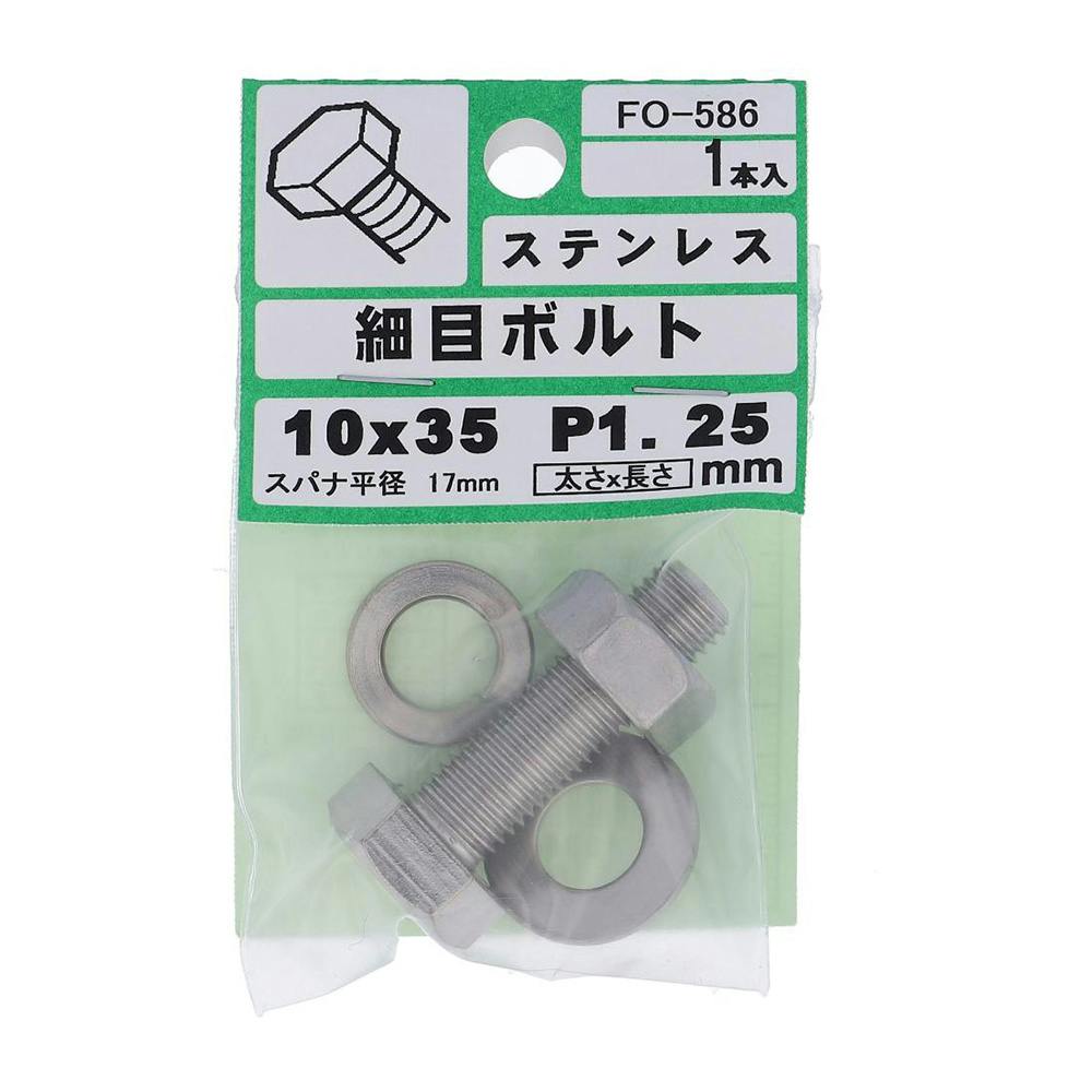 ⭐︎いなかのねずみ⭐︎ テルスガイザー　本体のみ M5X6 (+)トラス頭小ねじ(三価ホワイト) 大阪魂 3価クロメート