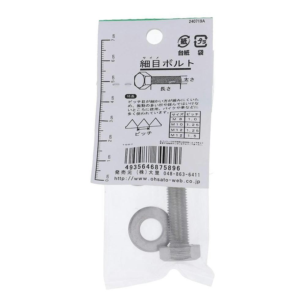 【ブリード】ボッコーネ／中古品9本まとめ売り 鉄(三価クロメート黒色) 精密機器用 0番2種 ＋なべBタイト FBP