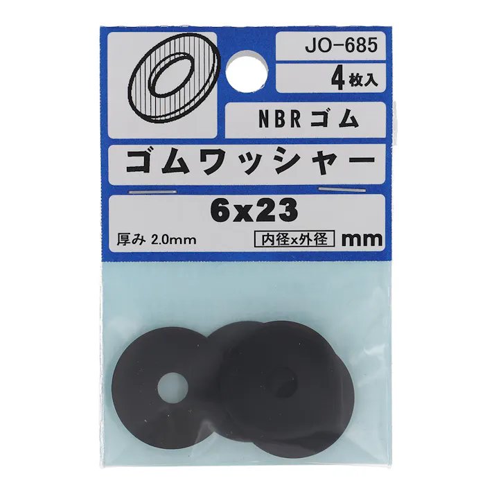 NBRゴムワッシャー JO-685 6×23×2.0mm 4入