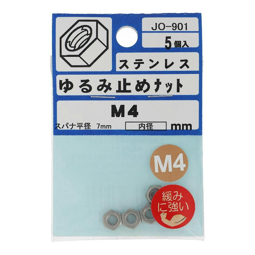 PCコンクリートビス さら 5×75mm 5本入 | ねじ・くぎ・針金