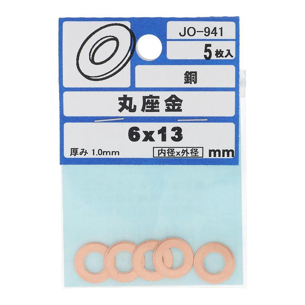 絶縁ワッシャー 銅ワッシャー フラットリング シールガスケット クラッシュ ファスナー 20mm uxcell x 16mm x 2mm