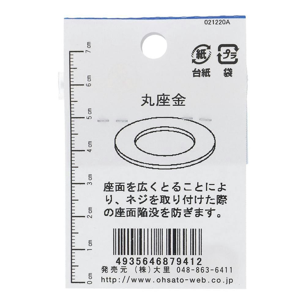 限定品お得 37mm 打撃めがねレンチ(落下防止リン 000012289685 WO店の