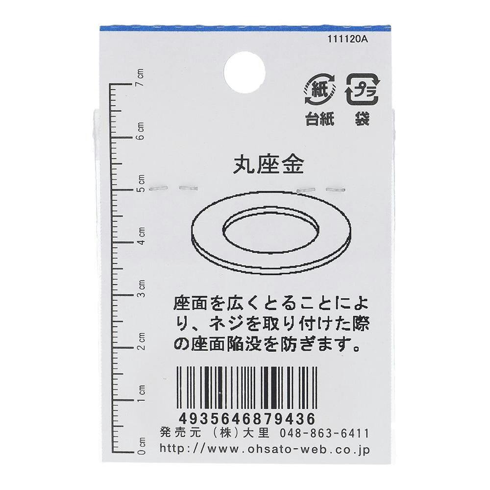 専用出品　なおなお様　10kg 丸鬼商店RO-740長袖ツナギ｜作業服・作業着の総合通販専門店