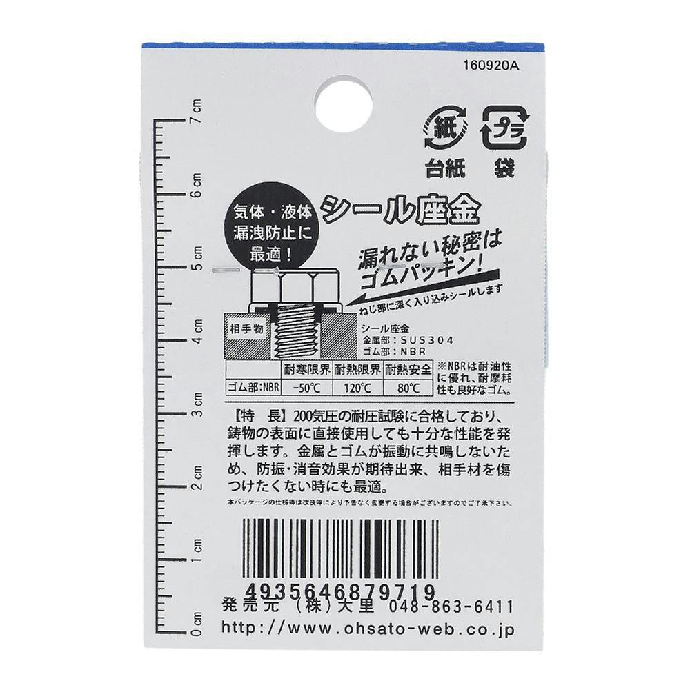 にゃおJG271鑑付★3点目 CAINZ-DASH】タブチ ツギタシソケット 13X30 T-K【別送品】 | 工事