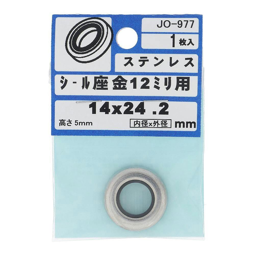 『5年保証』 ステンレス 12mm用 シール座金 JO-977 ねじ・くぎ・針金 | 1枚入 アメコミ