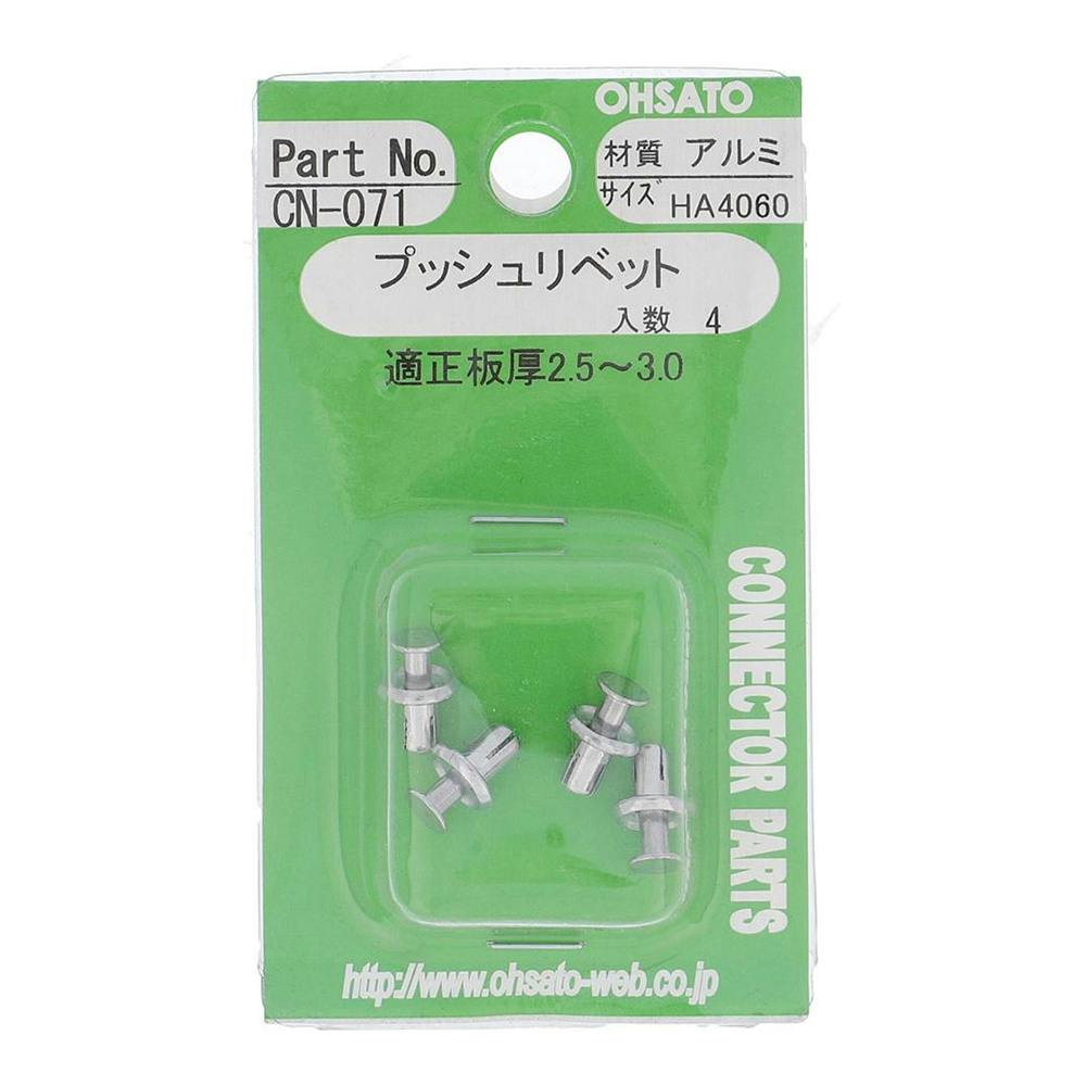 アルミプッシュリベット HA4060 釘 アルミプッシュリベット HA4060 釘
