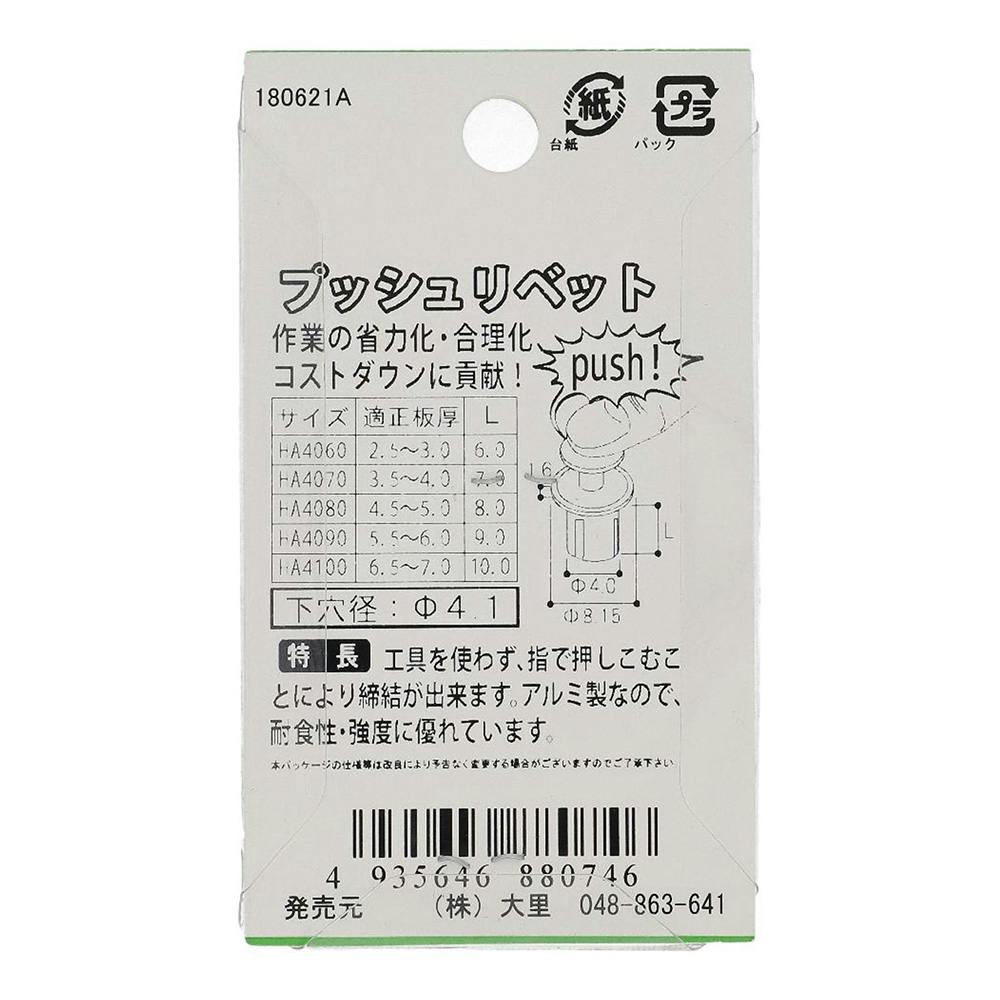 のぶおさん専用リキッドまとめ売り Amazon | 【Deepa Ribusu】 DIO AF34 AF35 ZX50対応