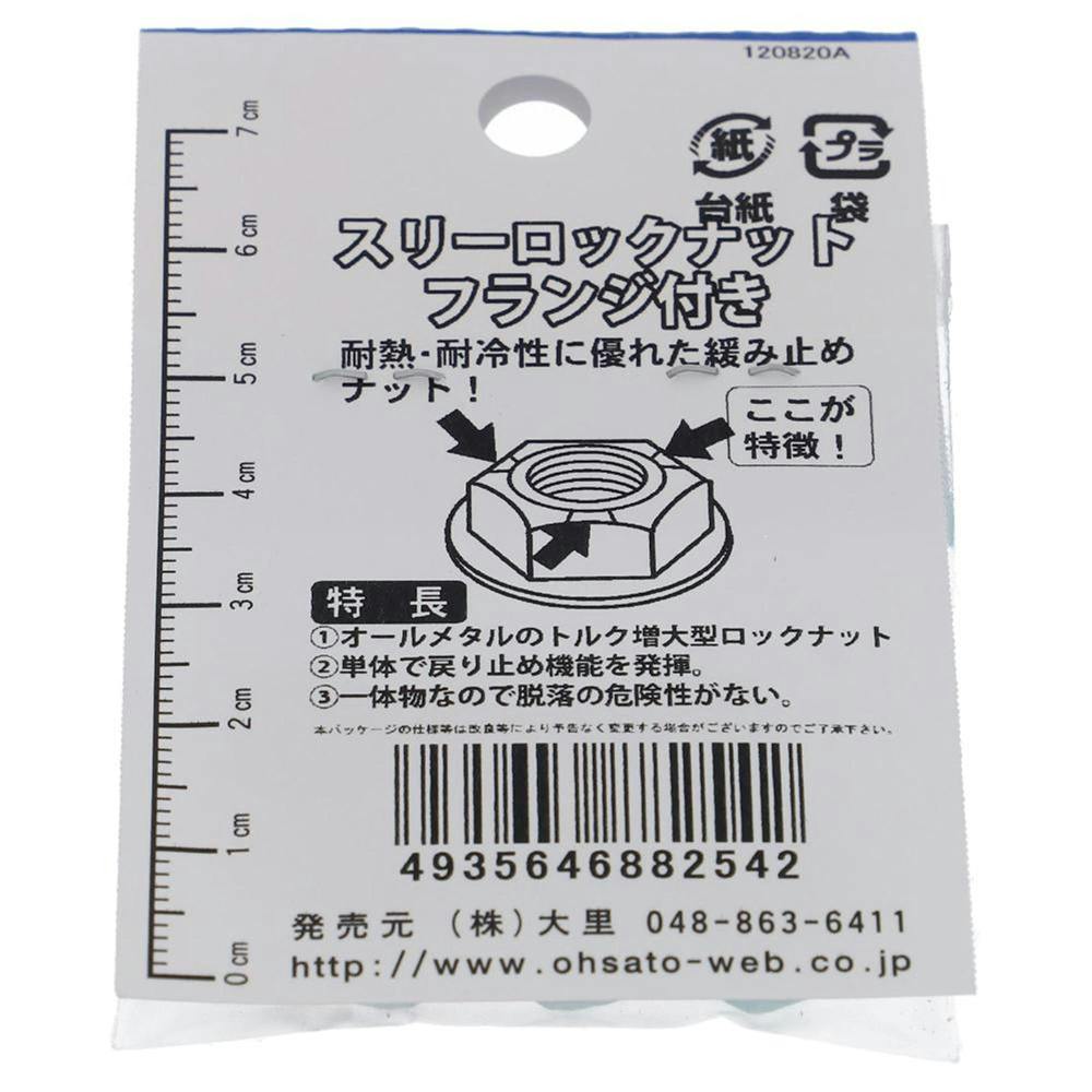 sannay様　3点　専用となります。 サンワダイレクト本店 サンワサプライ【オフィス・PC周辺通販】