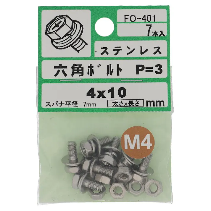 ステンレス アプセットボルトP=3 FO-401 4×10mm 7入