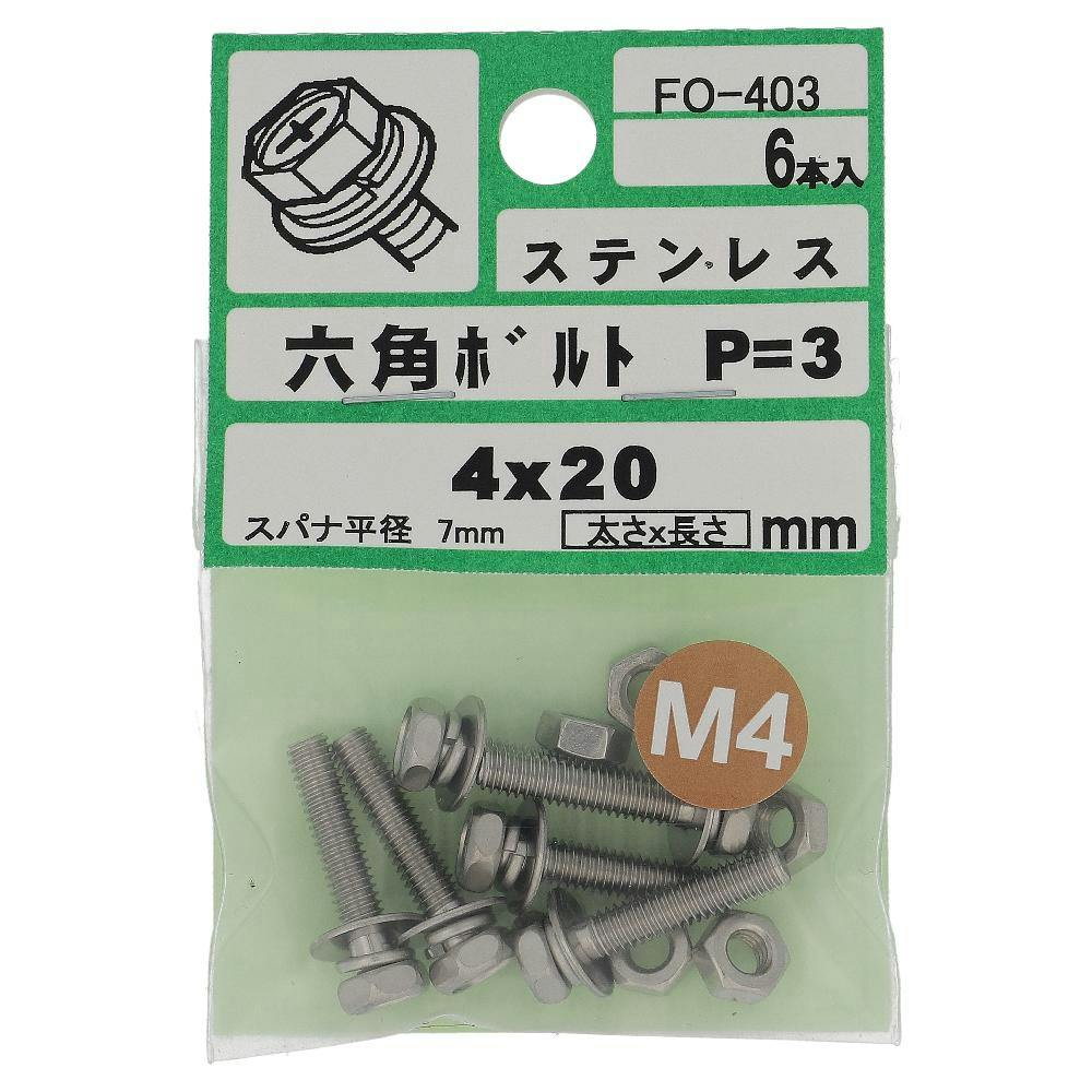 ステンレス エンジンボルトキット(フランジヘックス) カワサキ