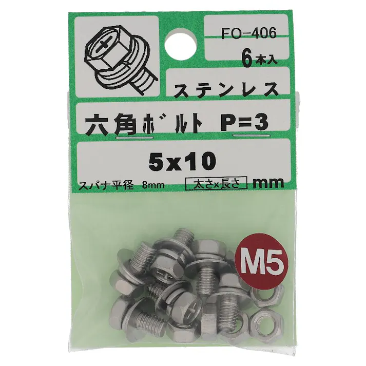 ステンレス アプセットボルトP=3 FO-406 5×10mm 6入