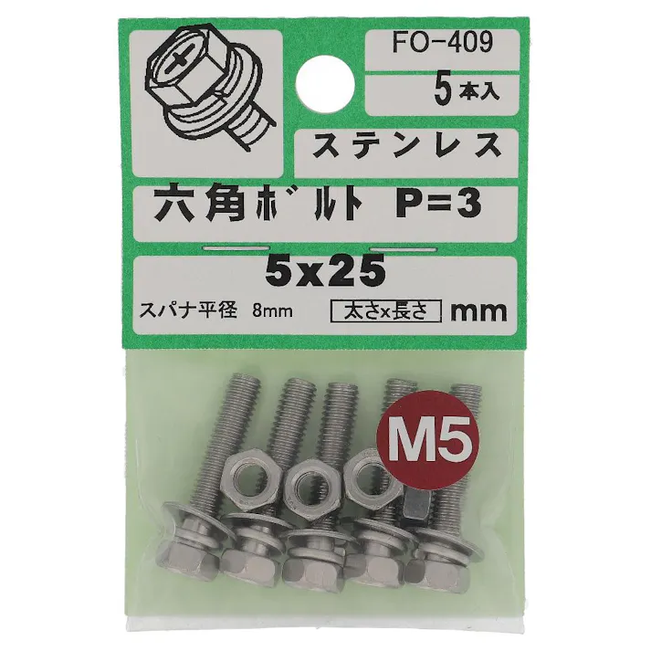 ステンレス アプセットボルトP=3 FO-409 5×25mm 5入