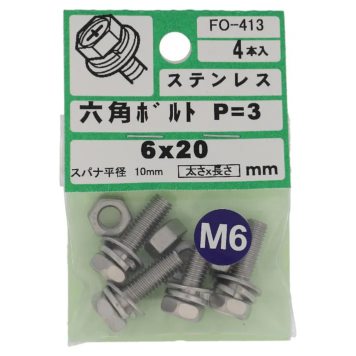 ステンレス アプセットボルトP=3 FO-413 6×20mm 4入