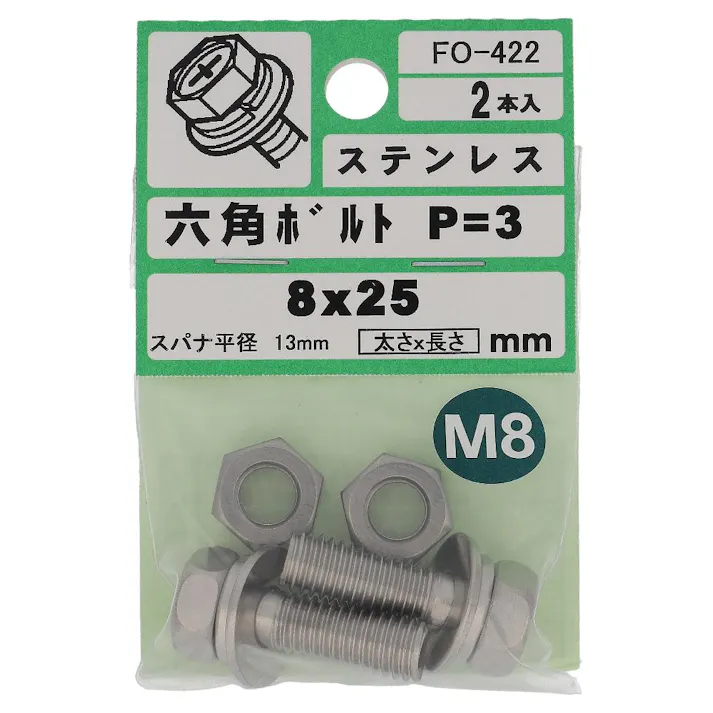 ステンレス アプセットボルトP=3 FO-422 8×25mm 2入