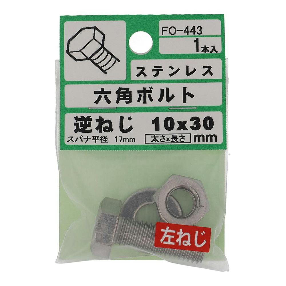 Amazon | 304 ステンレス鋼ボールヘッドねじ/ボールねじ/ボール