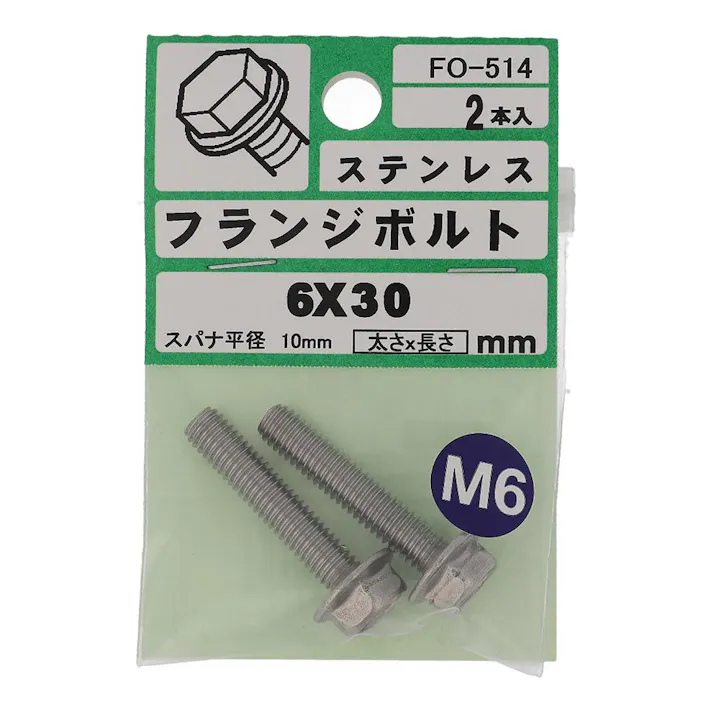 フランジボルト ステンレス FO-514 6×30mm 2本入