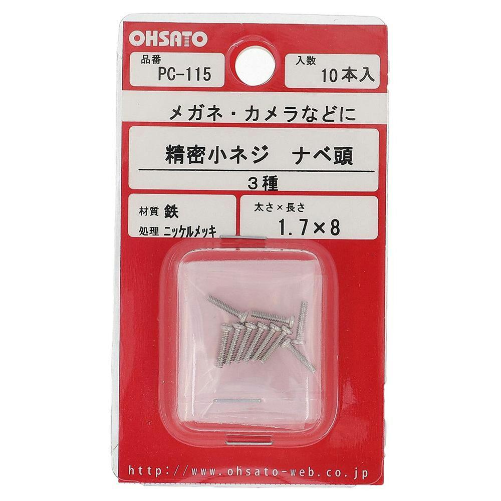 ねぎページ マイクロなべ小ねじ ステンレス PC-513 1.0×3.5mm 5本入 | ねじ