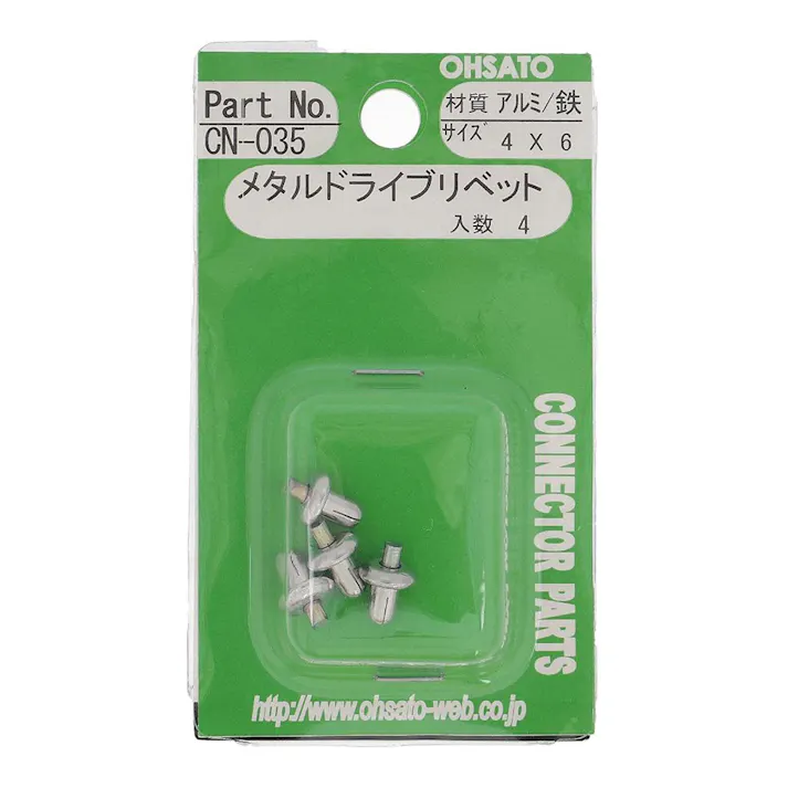 メタルドライブリベット 4×6
