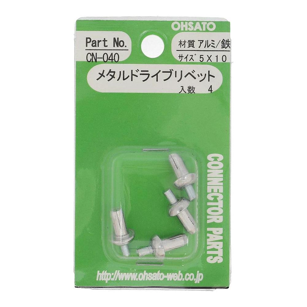 メタルドライブリベット CN-040 5×10mm 4入 釘 メタルドライブリベット CN-040 5×10mm 4入 釘