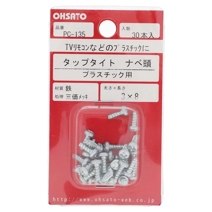 タップタイト ナベ頭 プラスチック用 鉄/三価メッキ PC-135 M3×8mm 30入 小袋
