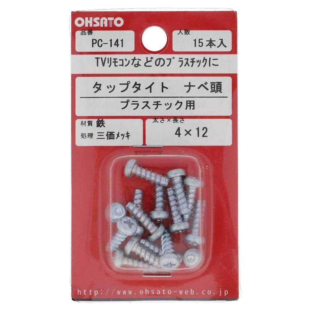 タップタイト ナベ頭 プラスチック用 鉄/三価メッキ PC-141 M4×12mm 15入 小袋 小ねじ・ビス タップタイト ナベ頭 プラスチック用 鉄/三価メッキ PC-141 M4×12mm 15入 小袋 小ねじ・ビス