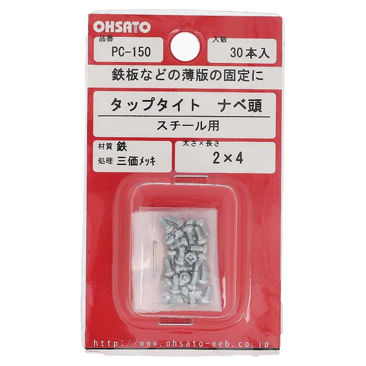 タップタイト ナベ頭 スチール用 鉄/三価メッキ PC-150 M2×4mm 30入 小袋