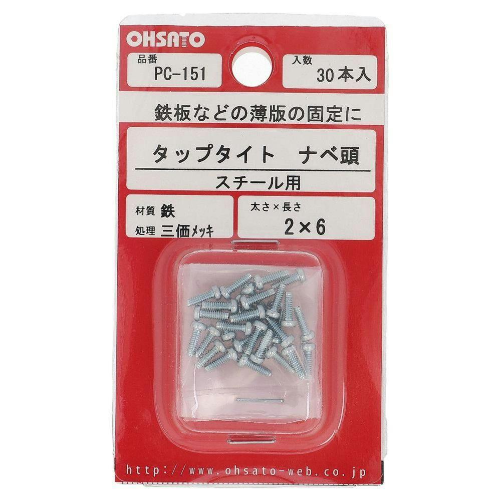タップタイト ナベ頭 スチール用 鉄/三価メッキ PC-151 M2×6mm 30入 小袋 小ねじ・ビス タップタイト ナベ頭 スチール用 鉄/三価メッキ PC-151 M2×6mm 30入 小袋 小ねじ・ビス