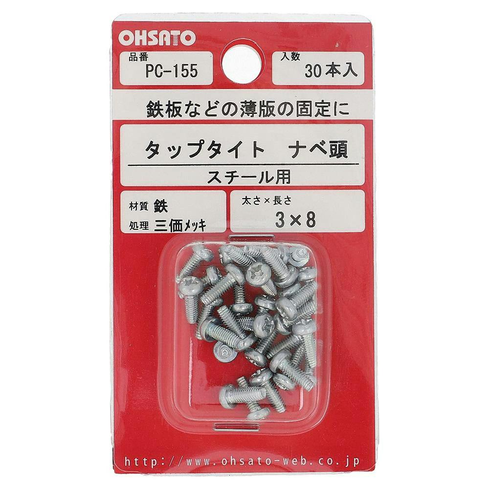 タップタイト ナベ頭 プラスチック用 鉄/三価メッキ PC-134 3
